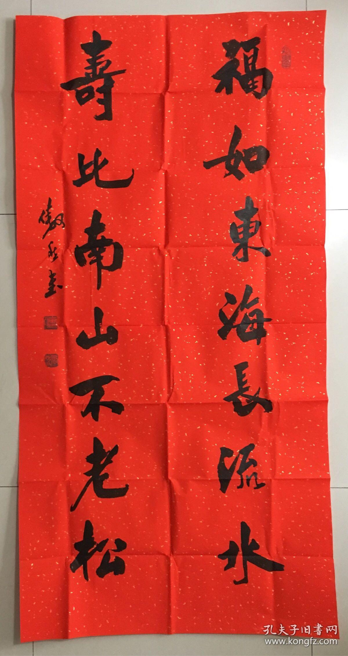 书法家李傲然书法8平尺保真销售