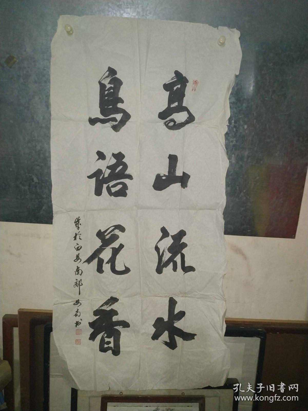 陕西名家安南书法工作室在西安翻译学院北门