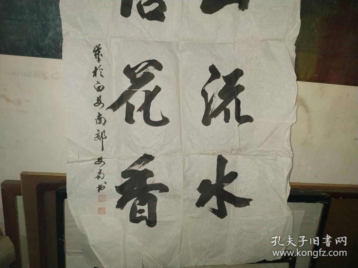 陕西名家安南书法工作室在西安翻译学院北门