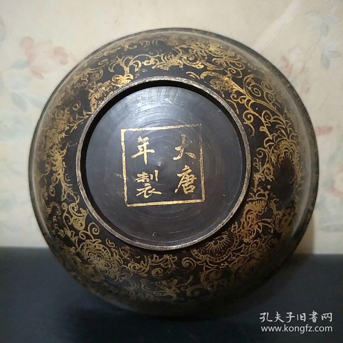 鎏金铜碗底铭文大唐年制