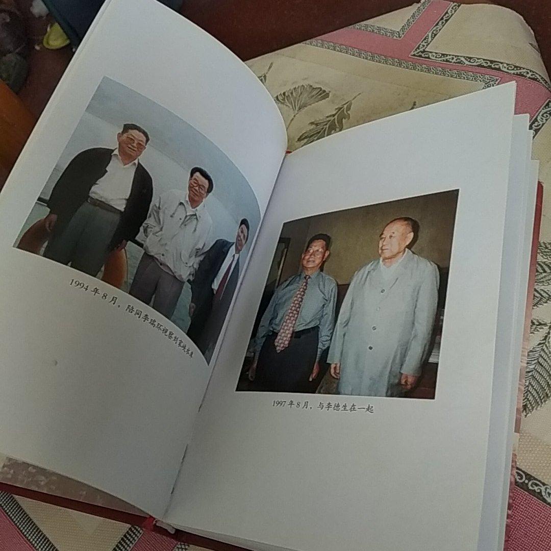 岁月:李子奇传_孔夫子旧书网