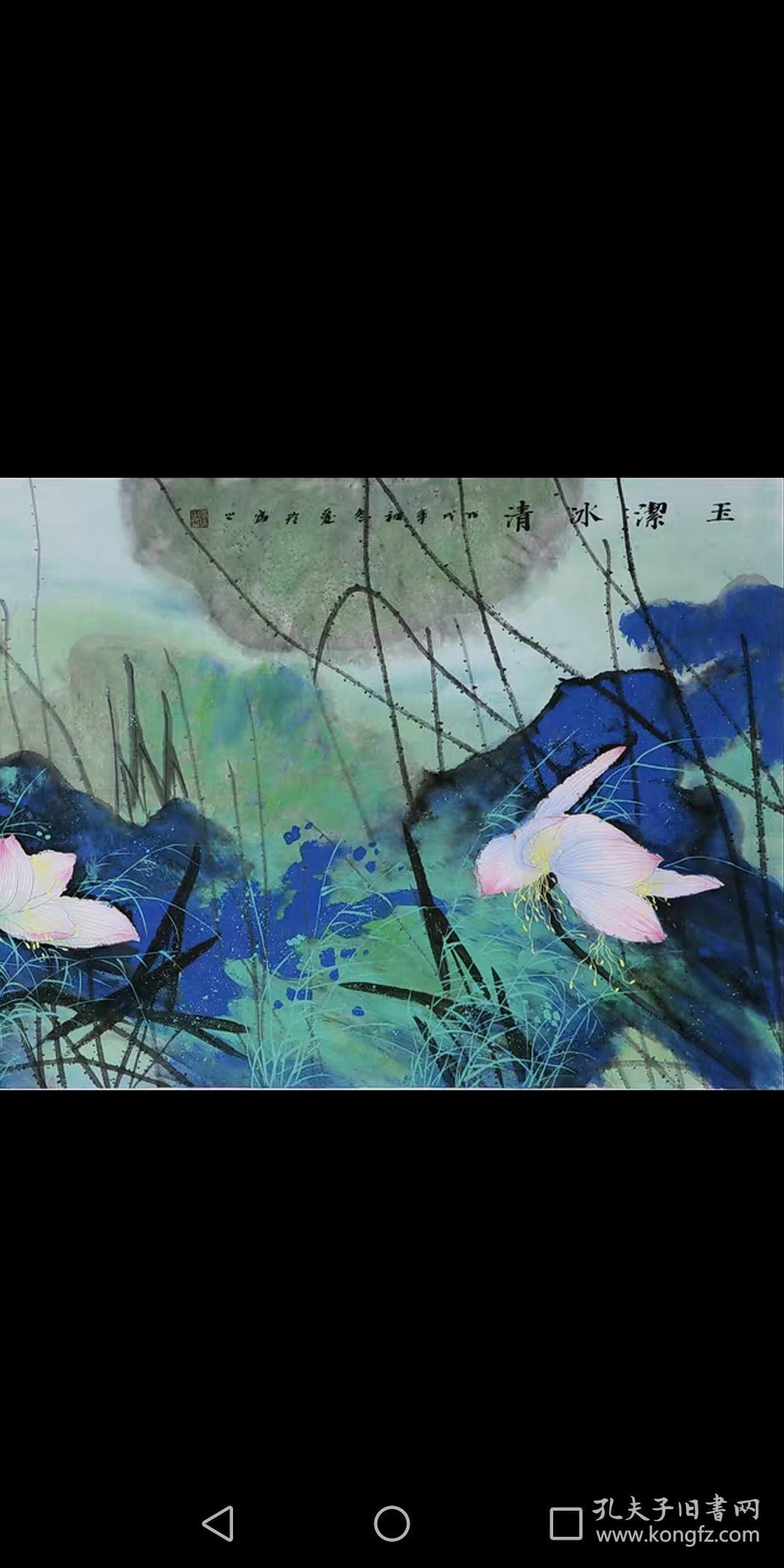 郭爱玲泼彩国画荷花纯手绘