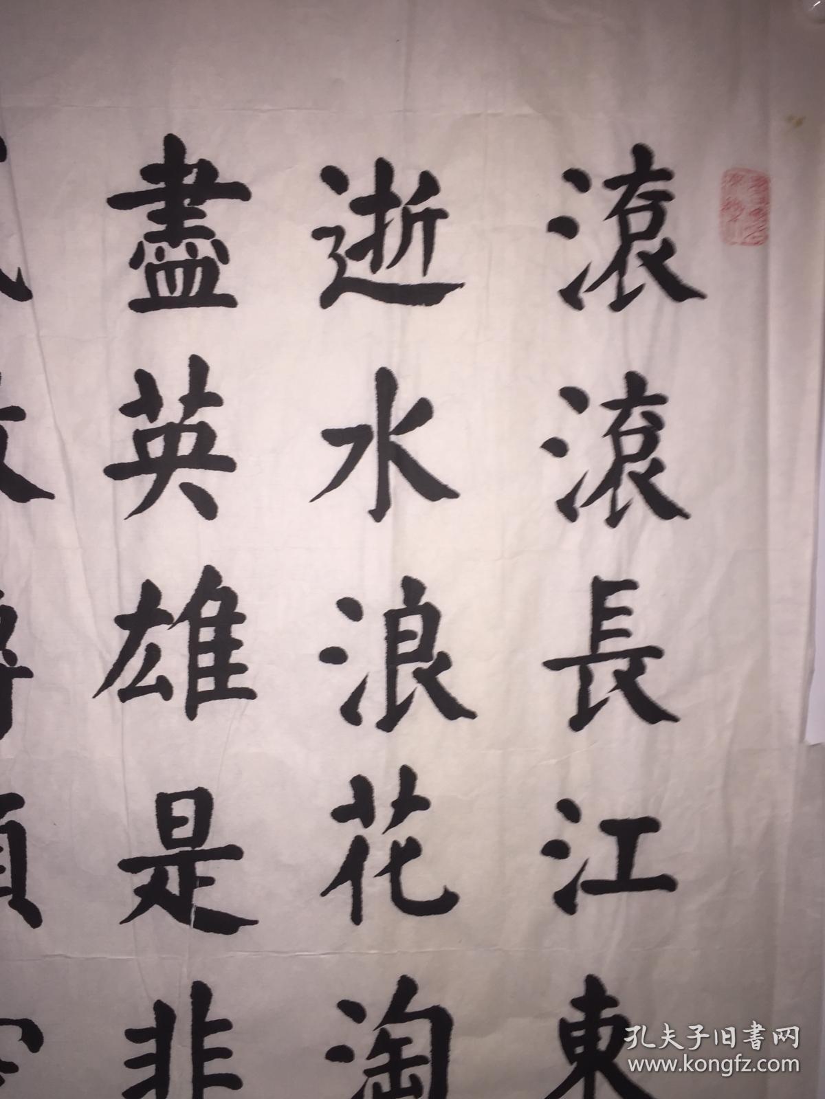 张玉林中国硬笔书法协会会员河南省书法家协会会员灵宝市书协副秘书长