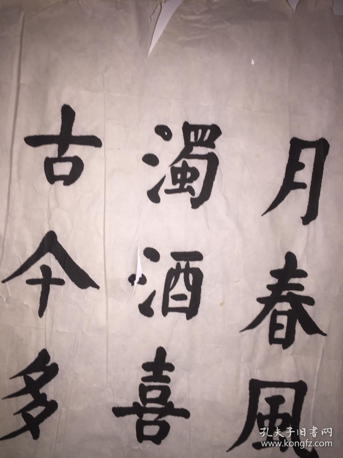 张玉林中国硬笔书法协会会员河南省书法家协会会员灵宝市书协副秘书长