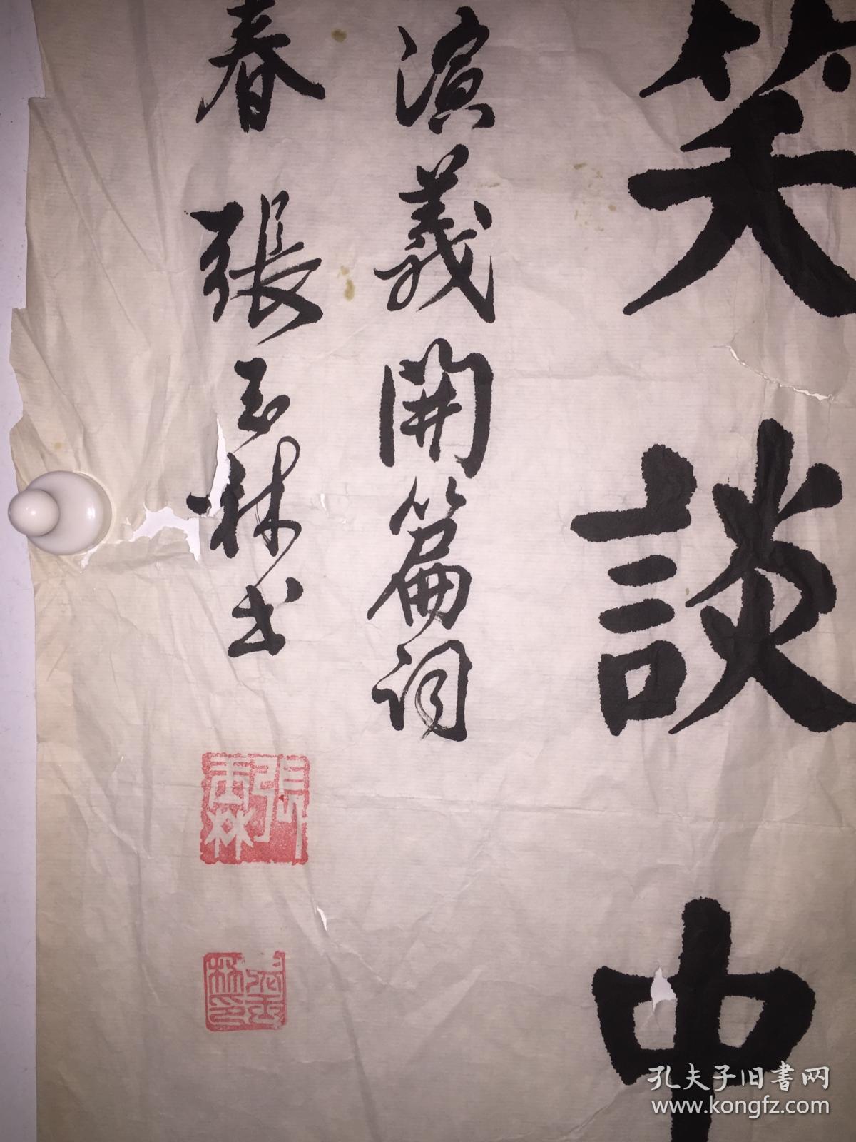 张玉林中国硬笔书法协会会员河南省书法家协会会员灵宝市书协副秘书长