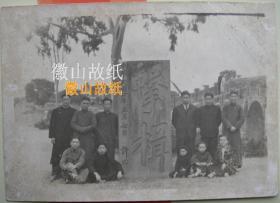 民国老照片：福州西湖“撃楫”（击楫）——中华民国四年，许世英（至德秋浦县，今池州东至县人）题