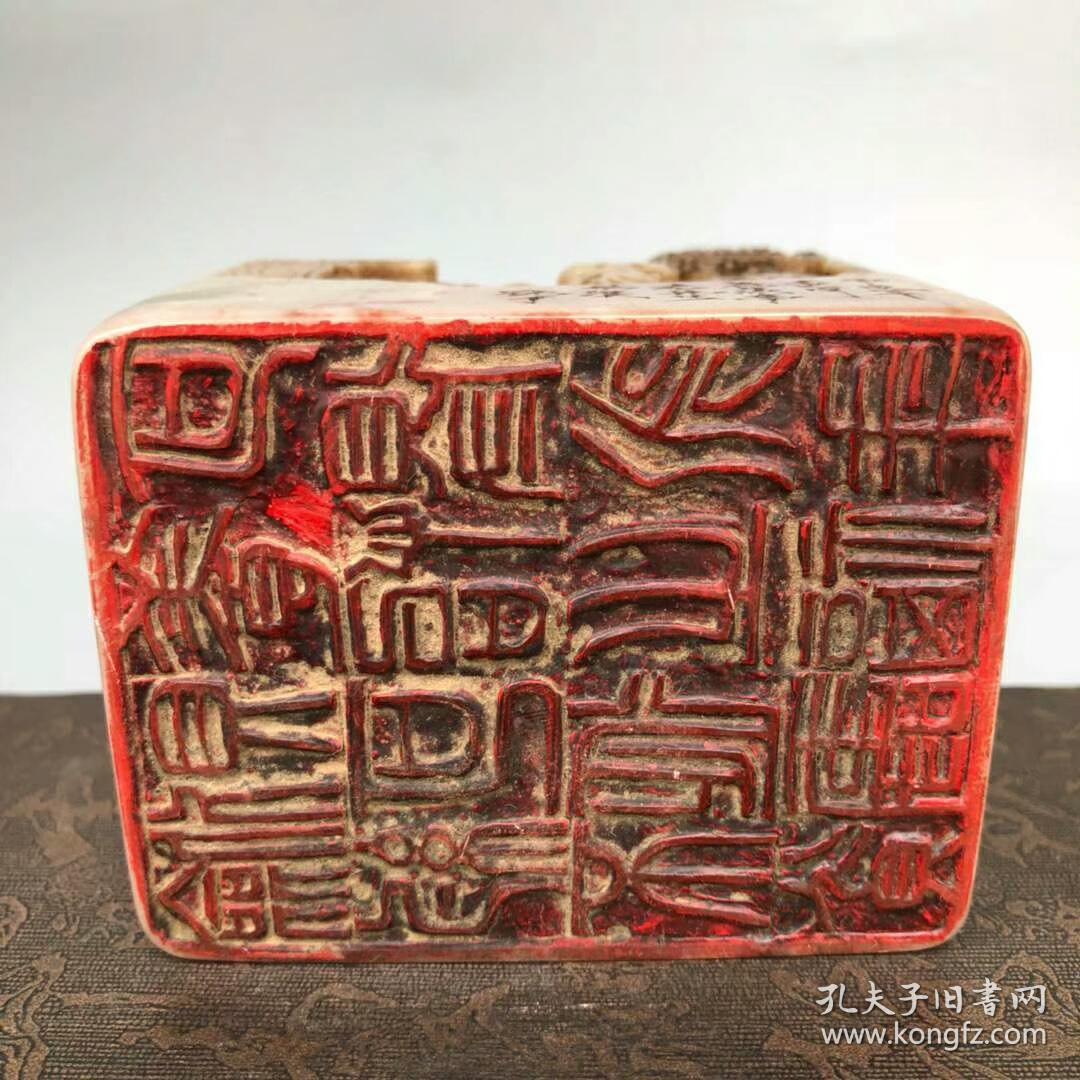 珍藏篆刻家钝丁(丁敬)作寿山芙蓉石人物故事印章长8.6厘米,宽6.