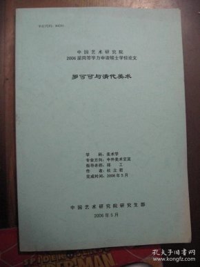 qoYBAFyPAcqARdmKAACdVdj6srM303_n.jpg