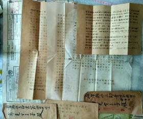 日本战俘在苏联证明回国信件资料满洲里等