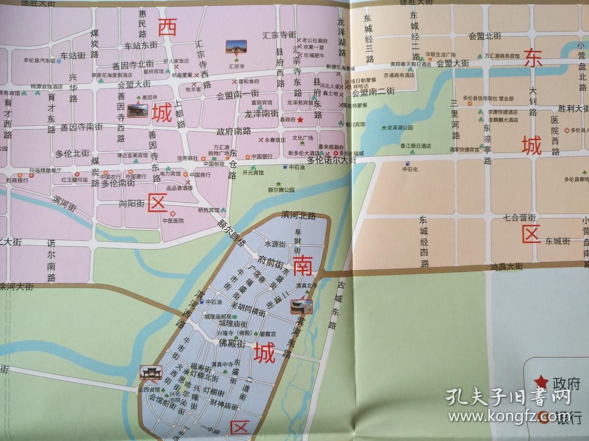 锡林郭勒盟多伦县旅游交通地图50乘70cm多伦县地图多伦地图多伦县旅游