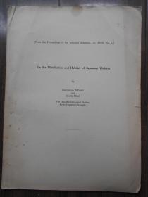 民国版【1933年，英文版，水生古生物书】抽印本