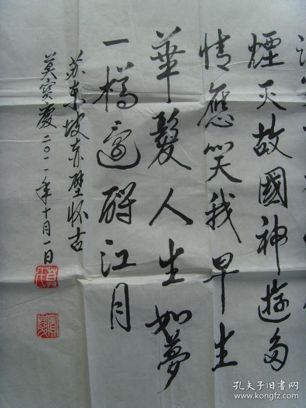 著名书画家.毕业于江苏无锡书法艺术专科学校.