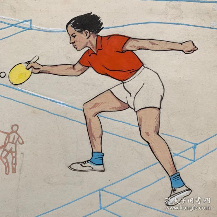 1968年,明钊绘画,体育运动(乒乓球)手帕原稿