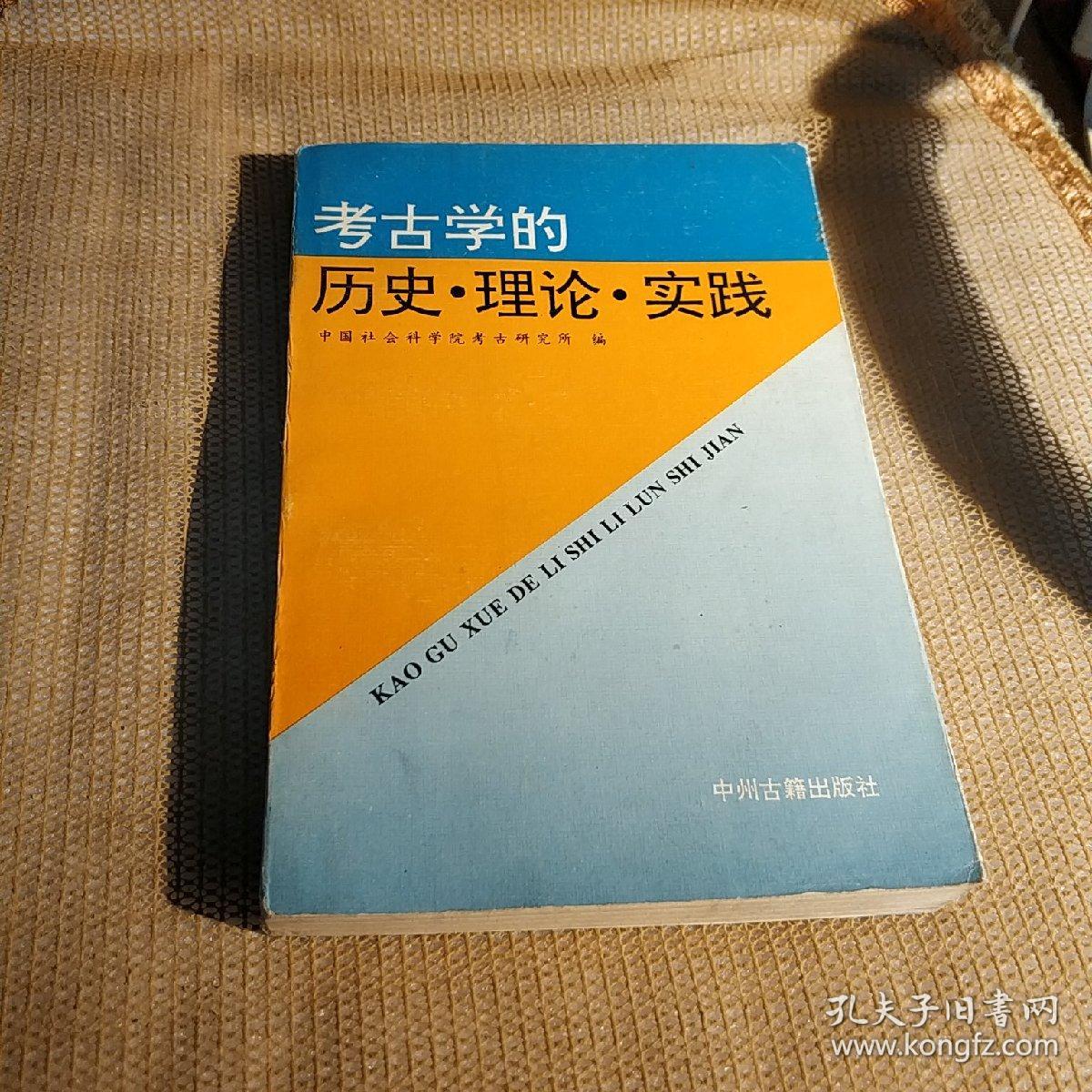 考古学排名大学_考古排名大学专业前十_考古专业大学排名