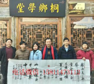 书法家 赵 增波