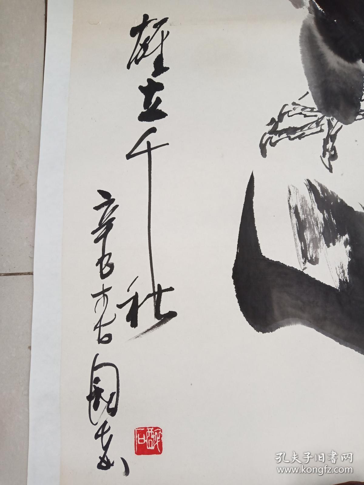 著名江苏画家李醉石作品5平尺保真