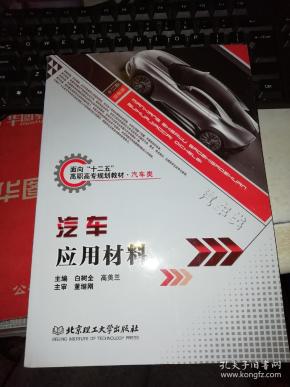 [工具类类书籍包括那些] 图书价格_书籍图片_网购评论_孔夫子旧书网