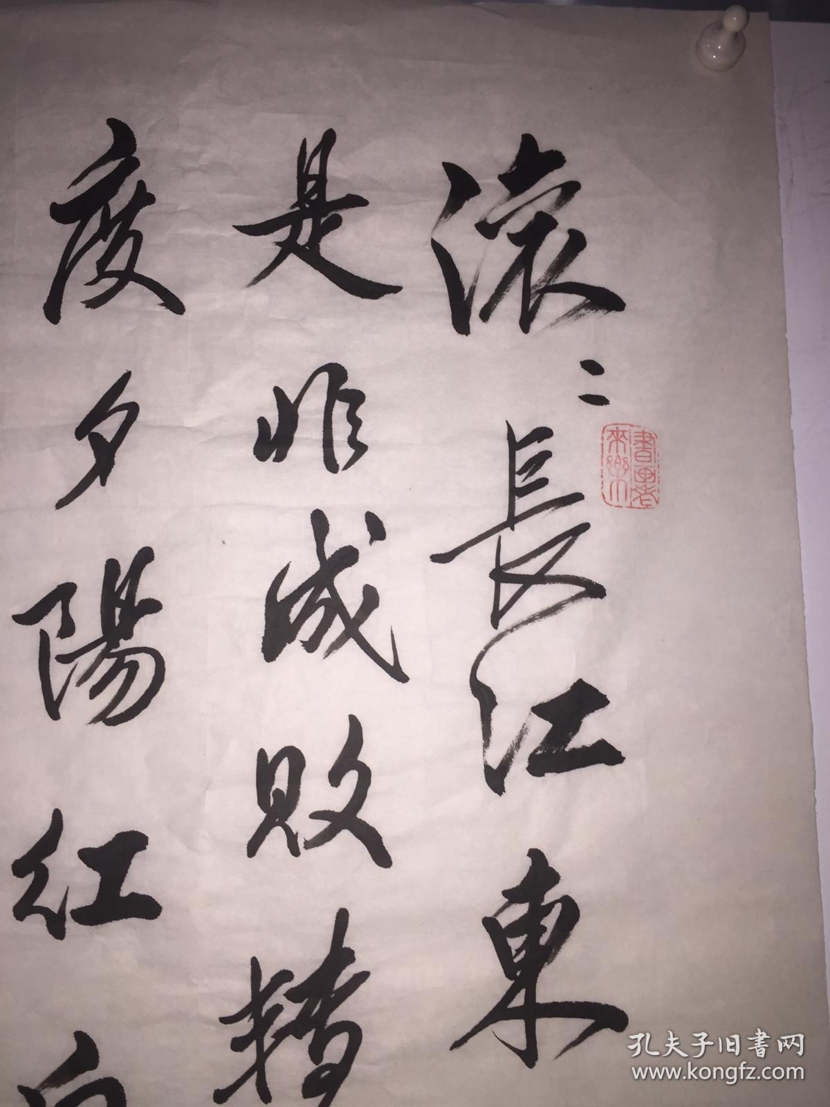 张玉林中国硬笔书法协会会员河南省书法家协会会员灵宝画院副院长