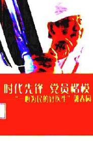 审美之境 : 中国美学研究