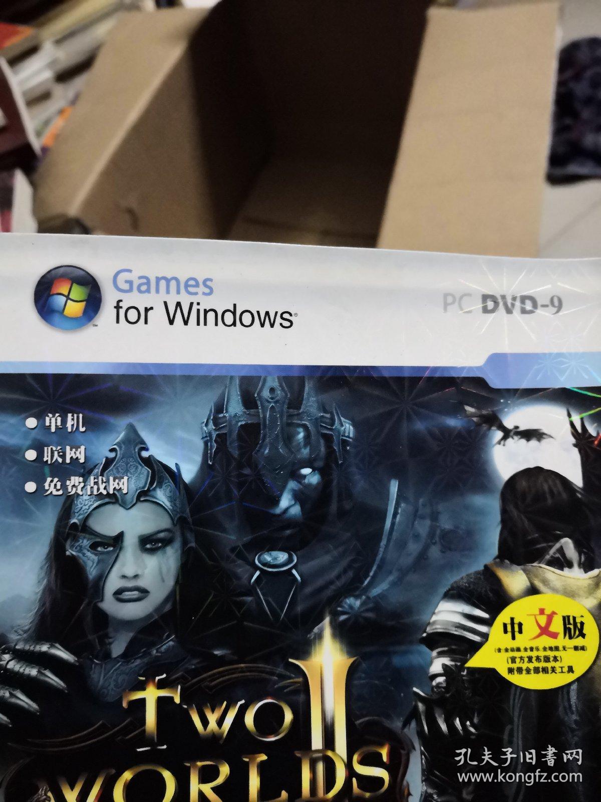 游戏光碟twoworlds2两个世界2全简体中文最完美版本
