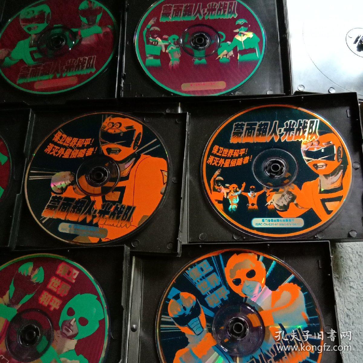 蒙面超人光战队奥特曼vcd光盘八碟52