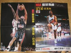 篮球1997年海报巴克利