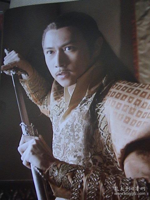 朱孝天胡静秋瓷炫孙菲菲崔鹏楚留香传奇官方18页36面画册