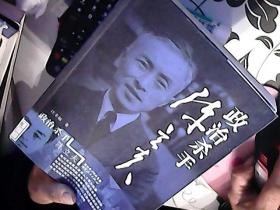 政治杀手陈立夫