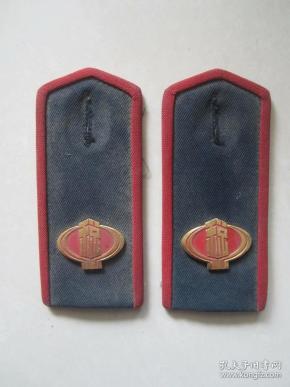 税务 局 老肩章