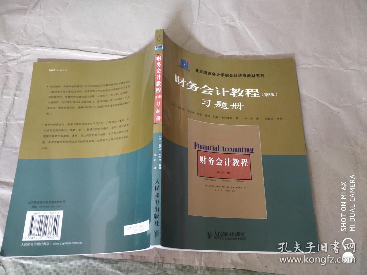 七日年化收益率怎么算_会计从业会计视频教程_会计电算化教程