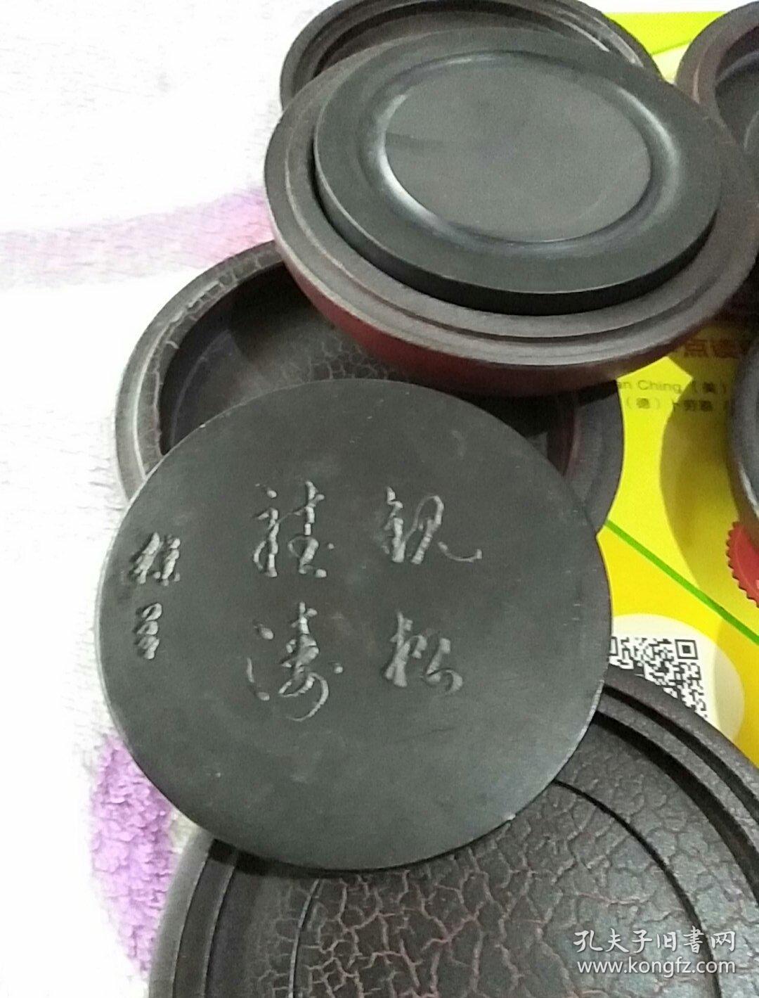 商品描述:                       这组砚台精细漂亮,标为徐兰