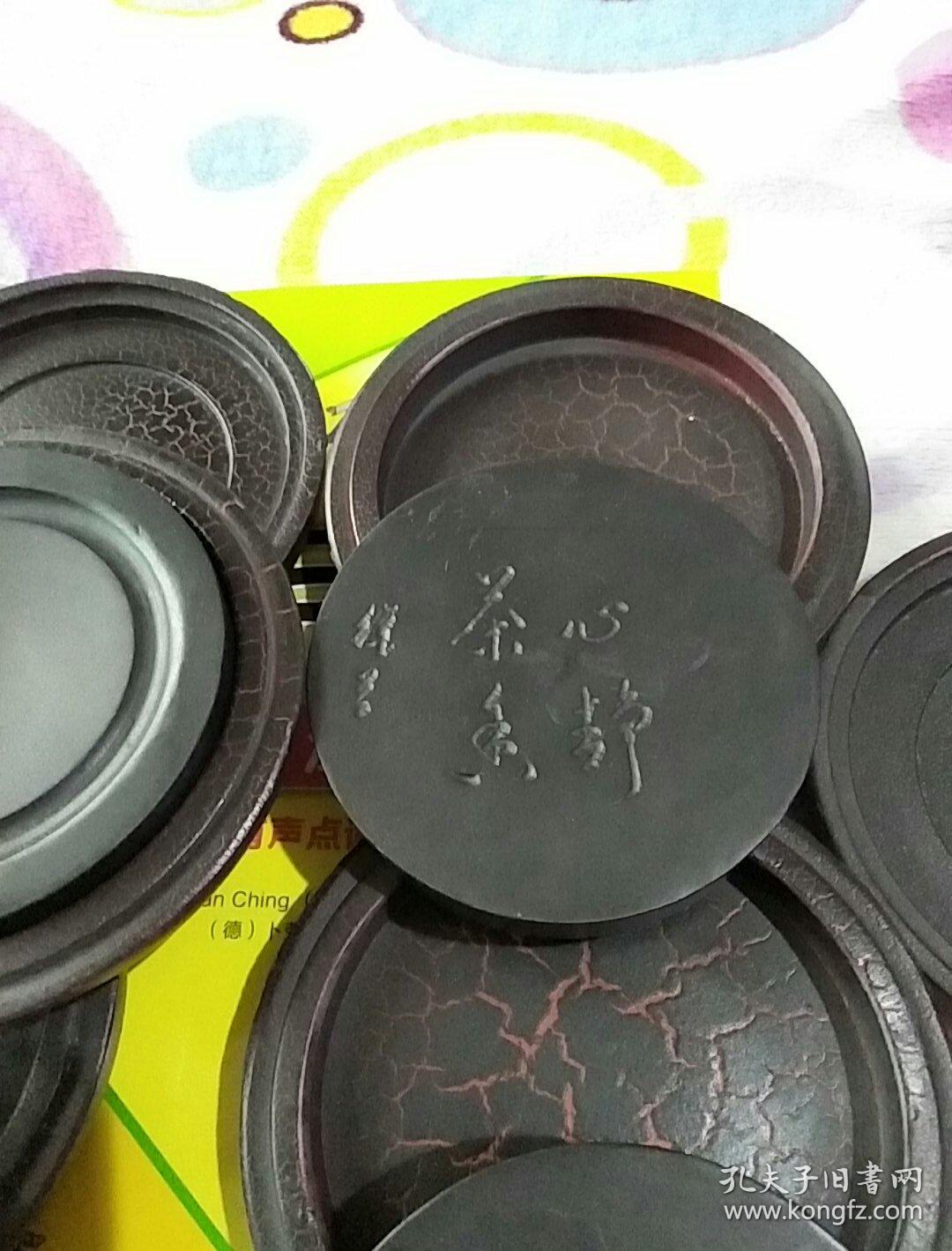 商品描述:                       这组砚台精细漂亮,标为徐兰