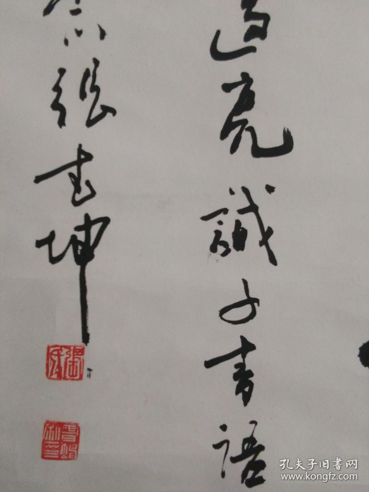 中将张书坤书诸葛亮诫子书句子,立轴一件原装原裱,品好包快递.