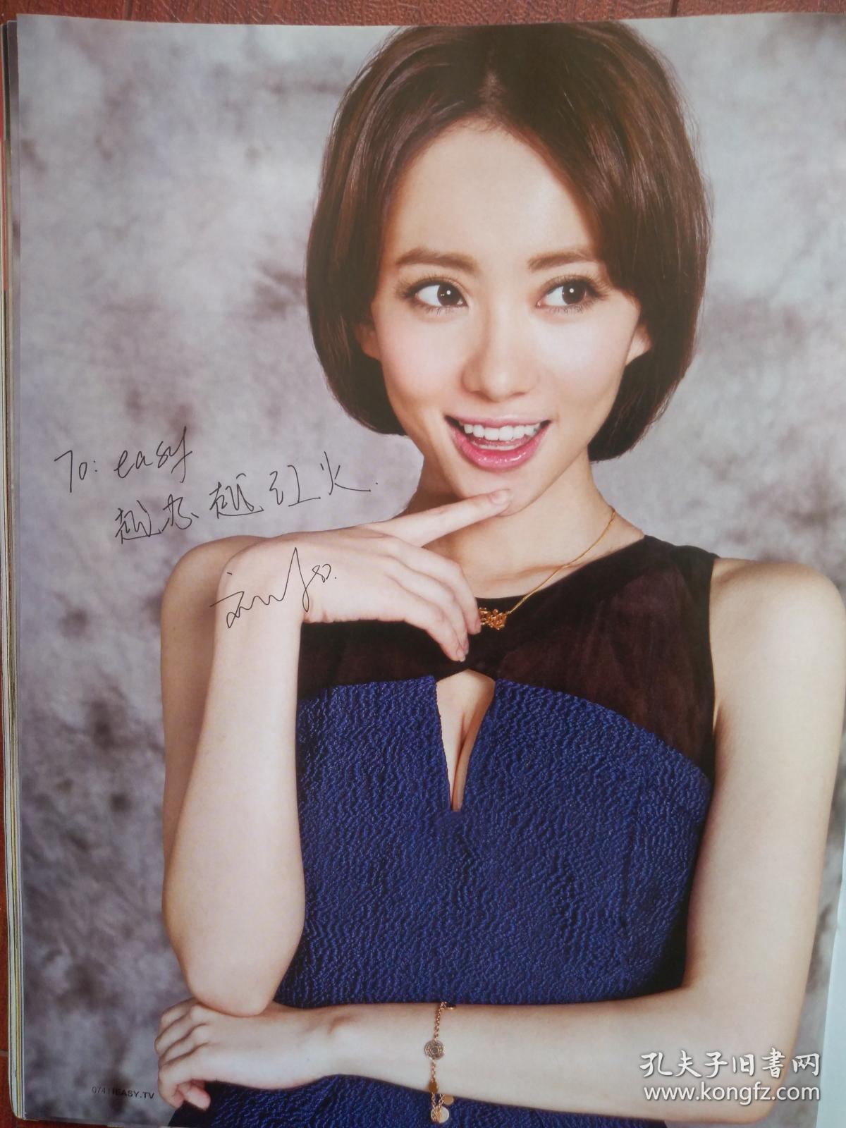 池昌旭,陈正飞周韦彤,郭敬明萧亚轩彭于晏,辰亦儒袁弘1200_1600竖版