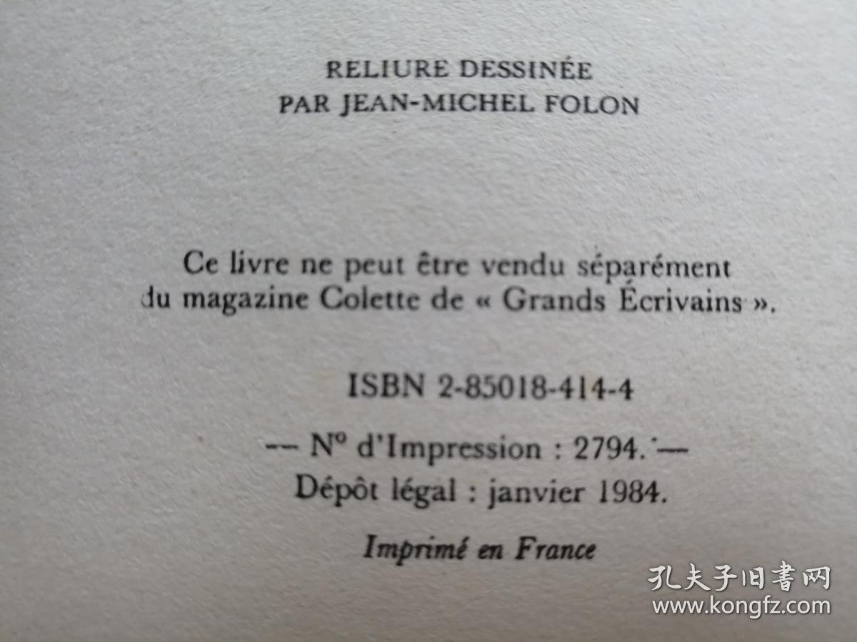 chéri (法文版 谢里宝贝)