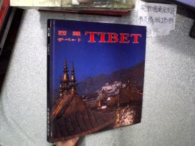西藏 TIBET  ,