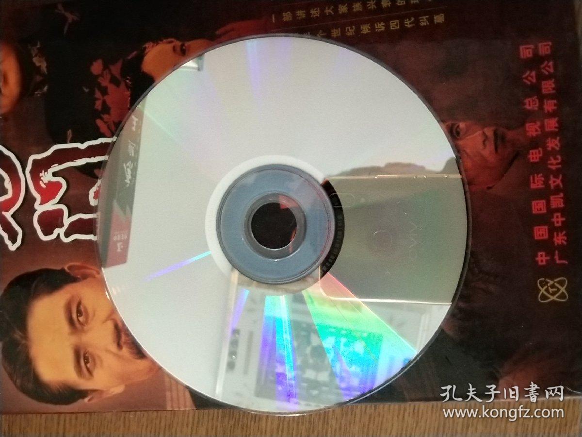 14碟装dvd.导演郭宝昌.斯琴高娃 陈宝国 刘佩琦 将文丽等主演.