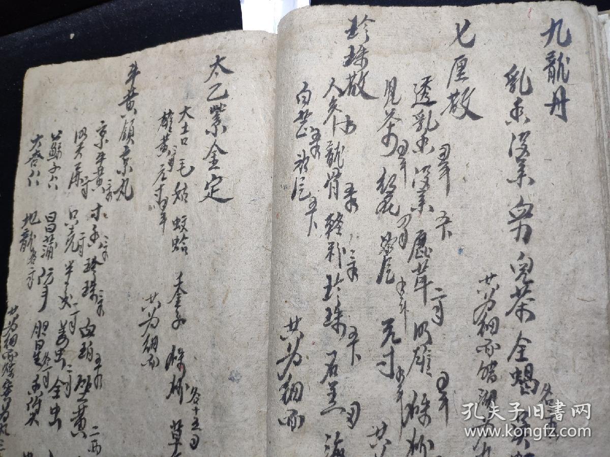 精少,无子者服之有奇效),神仙巨胜丸(定魂易改容颜通神延寿补精髓益