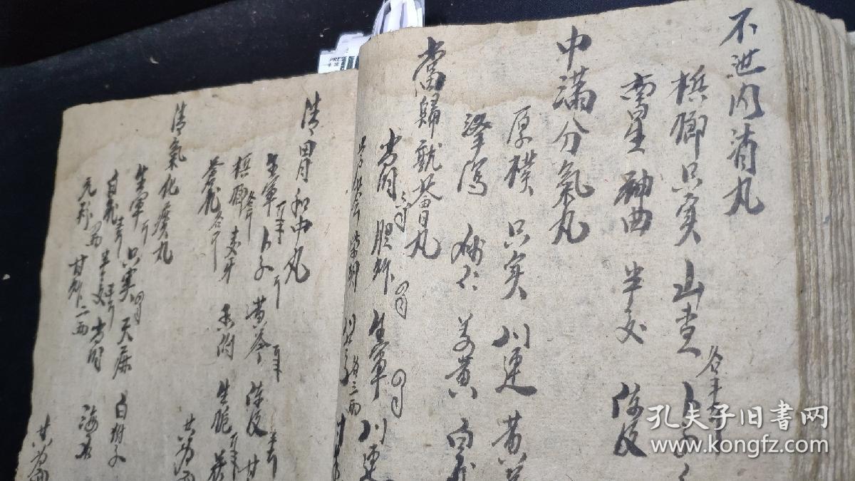 精少,无子者服之有奇效),神仙巨胜丸(定魂易改容颜通神延寿补精髓益