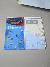 韩国旅游地图（2开）