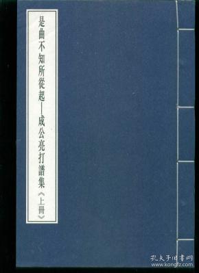 所打就打简谱_儿歌简谱