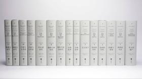 《理想国经典馆·文明的故事：全十一卷共15册》（可提供发票）