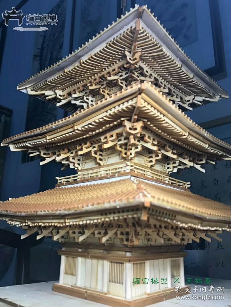 1 50 汉阙三重塔中华古建筑实木模型diy套材拼装简单赠工具包 孔夫子旧书网