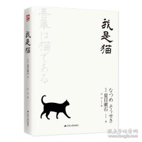 来自“喵星人”的神吐槽：我是猫