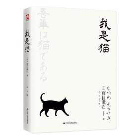 来自“喵星人”的神吐槽：我是猫