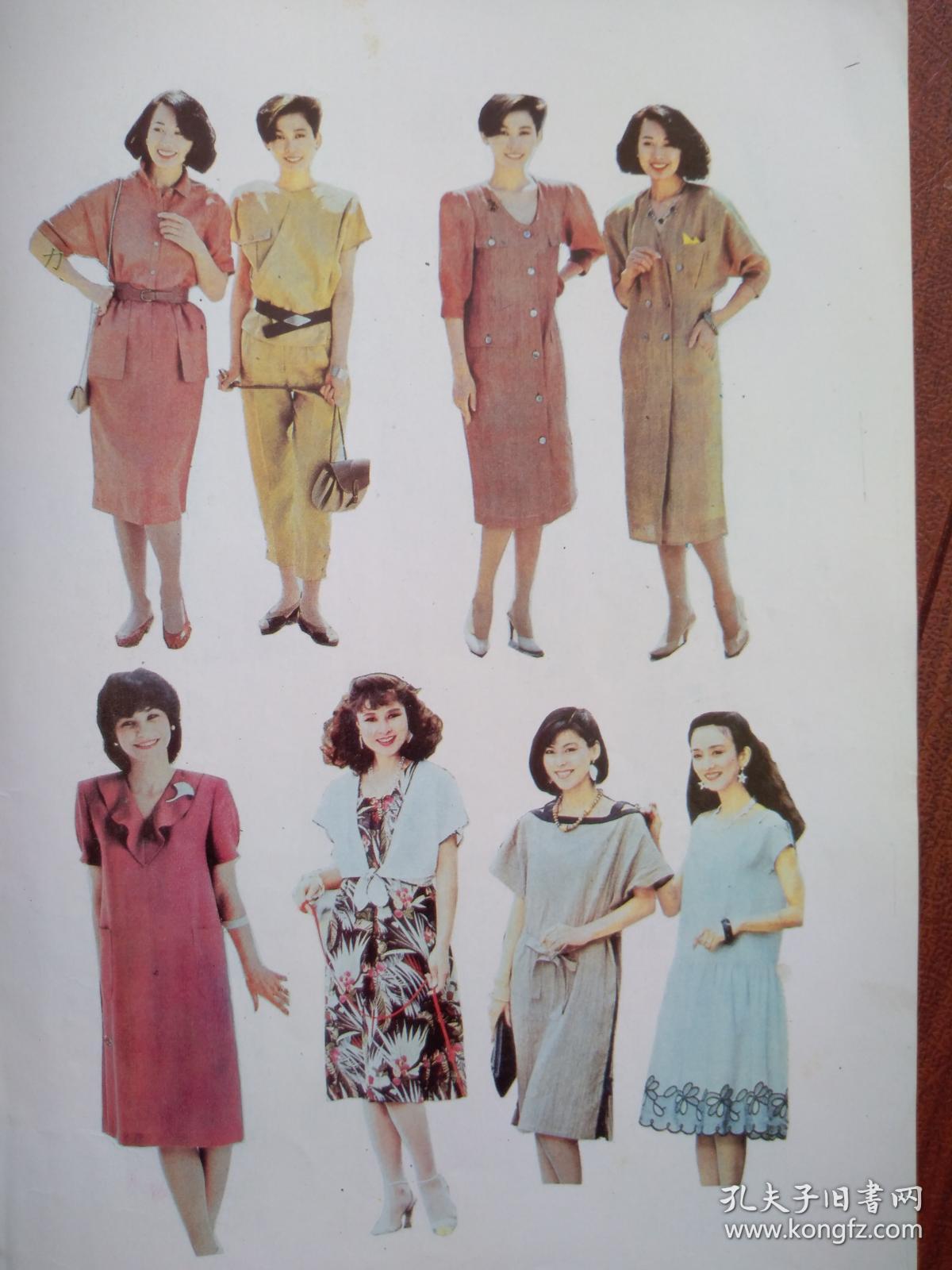 彩版美女时装插页,80年代时装,日本女时装套裙4(单张)