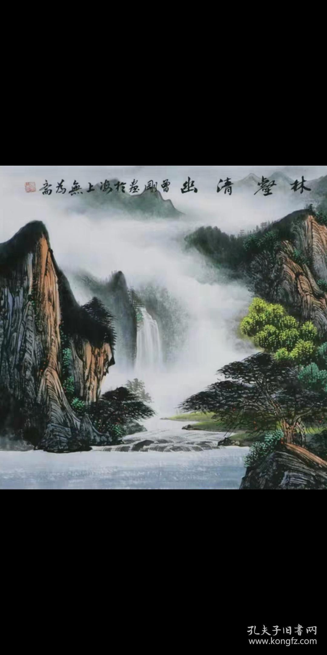 当代曾刚大幅山水国画名家字画纯手绘