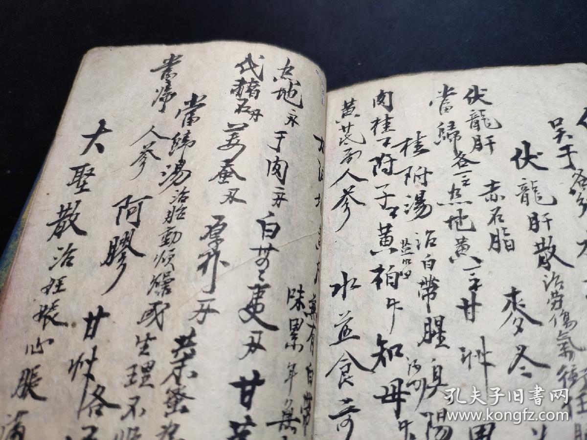 民国二十一年手写药方书,原封布面厚册,一百零九个