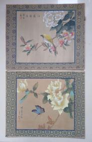 中国绢本手绘画：《蝶舞春风》《红霞锦浪》2幅合售