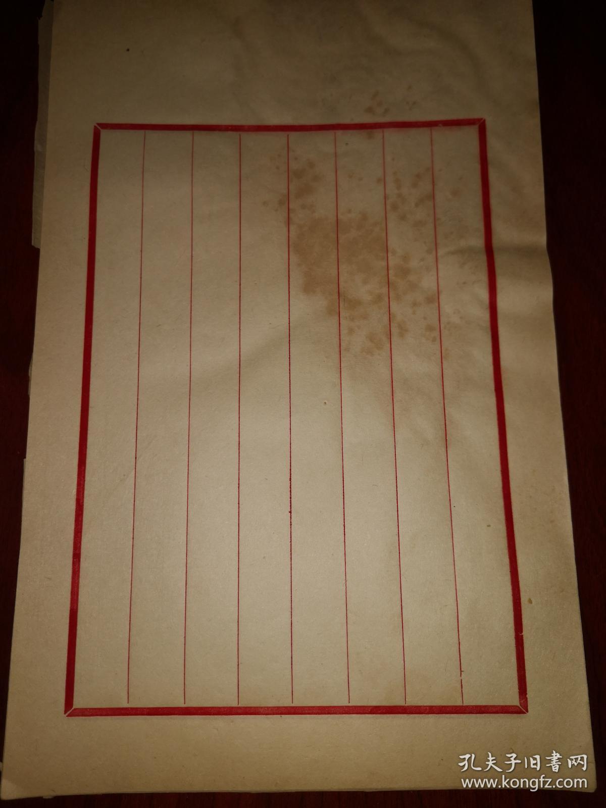老红栏竖格信笺宣纸一百张合售